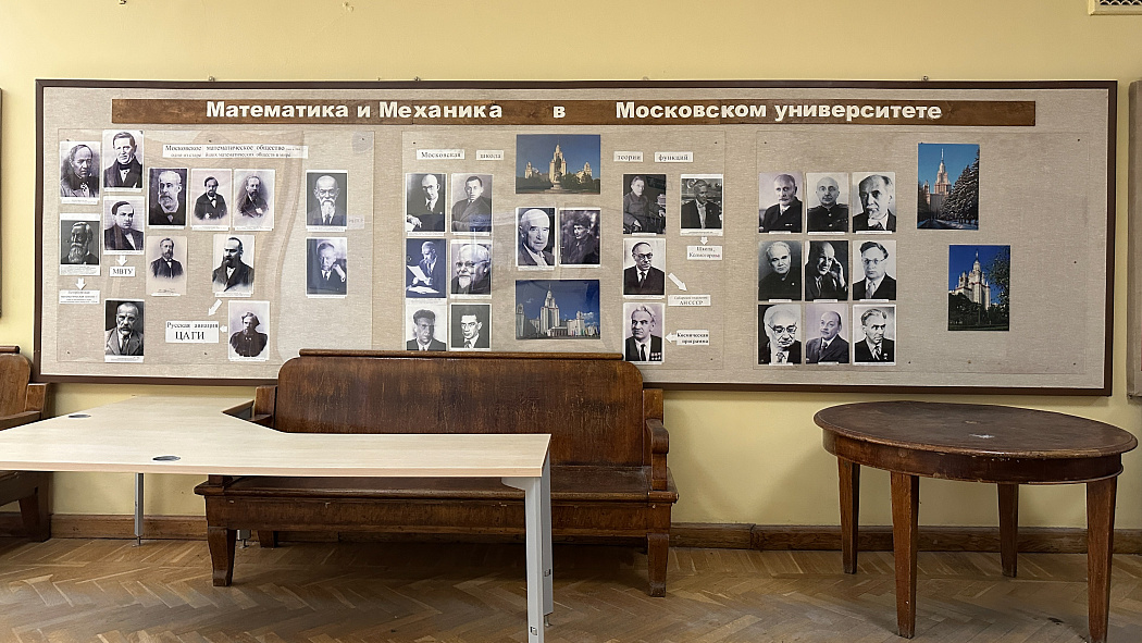 На мехмате МГУ, 2025 год